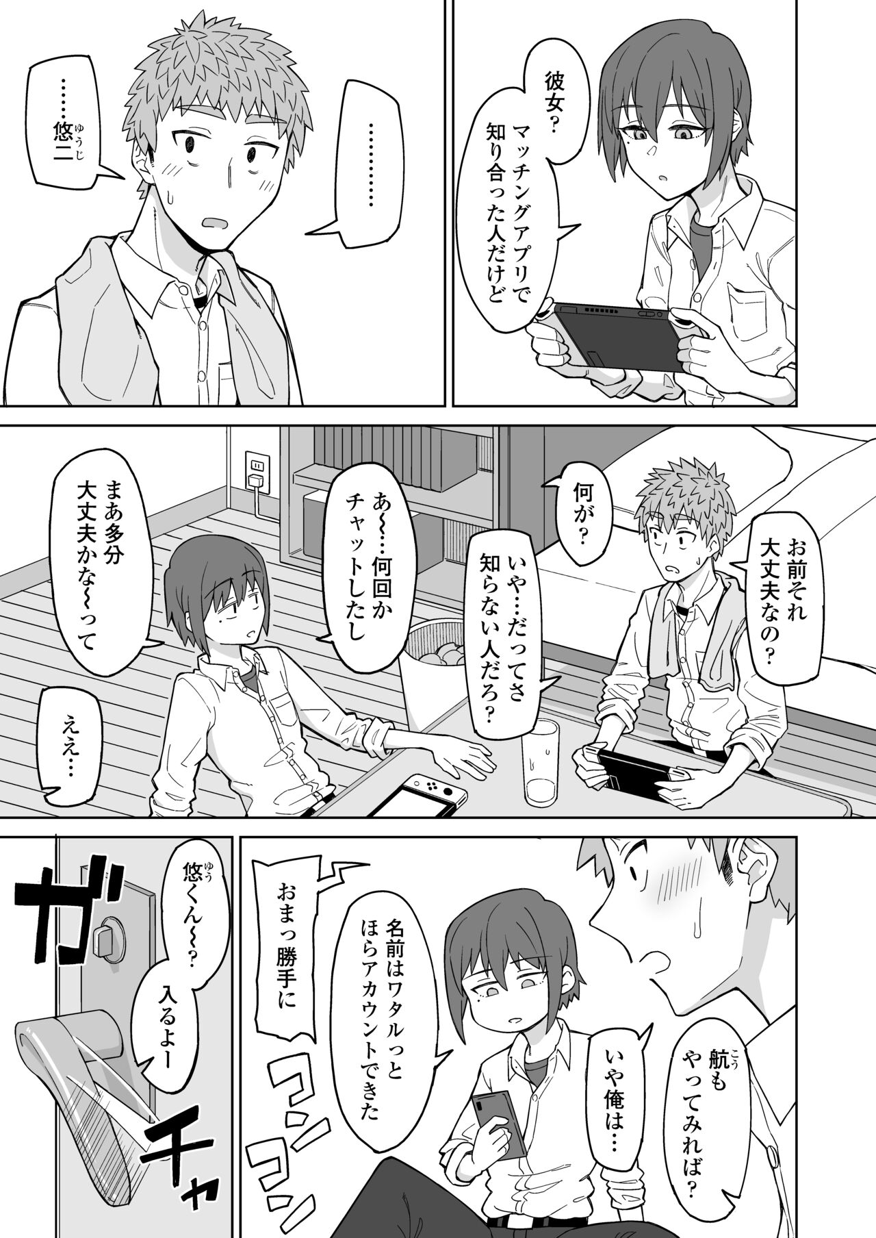 Preview page 2