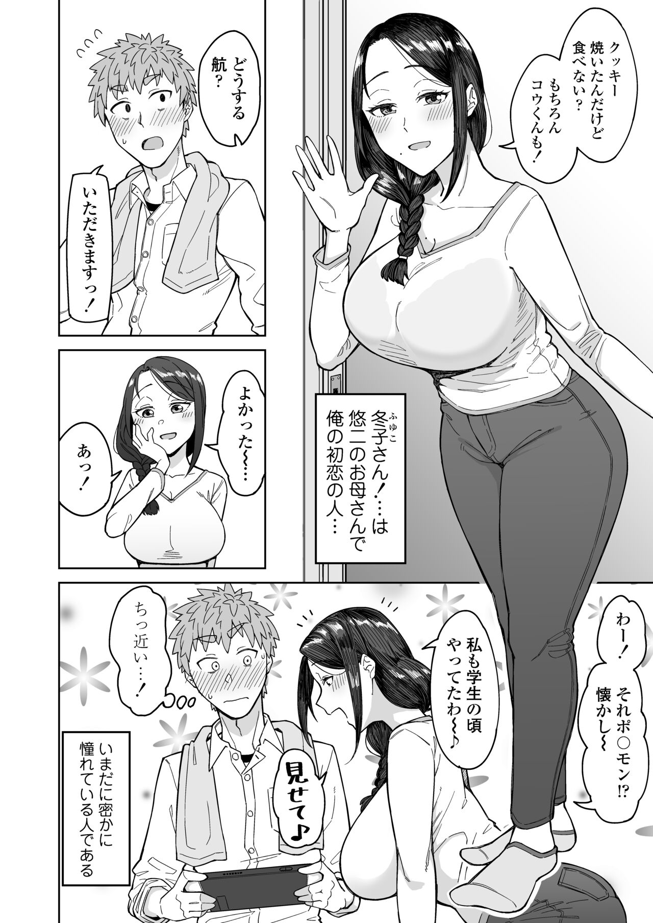Preview page 3