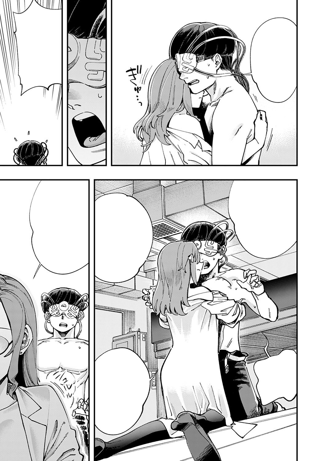 Hakase no "Gokuhi" Jikken Kiroku - Page 19