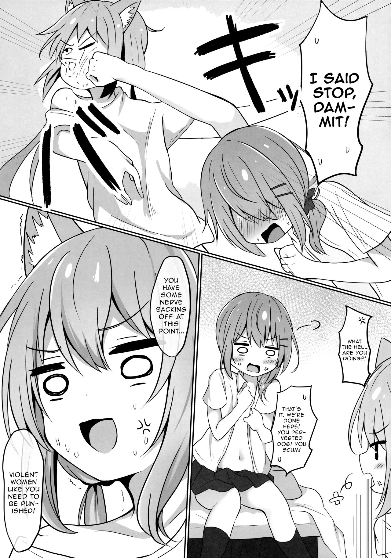 Umiko-San ga Ecchi na Me ni Au Hon  | A Book in Which Something Lewd Happens to Umika - Page 12