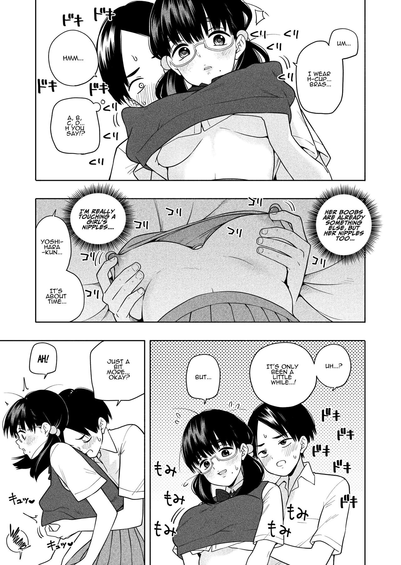 Hoshikute, Motomete. | I want, and I yearn for. - Page 15