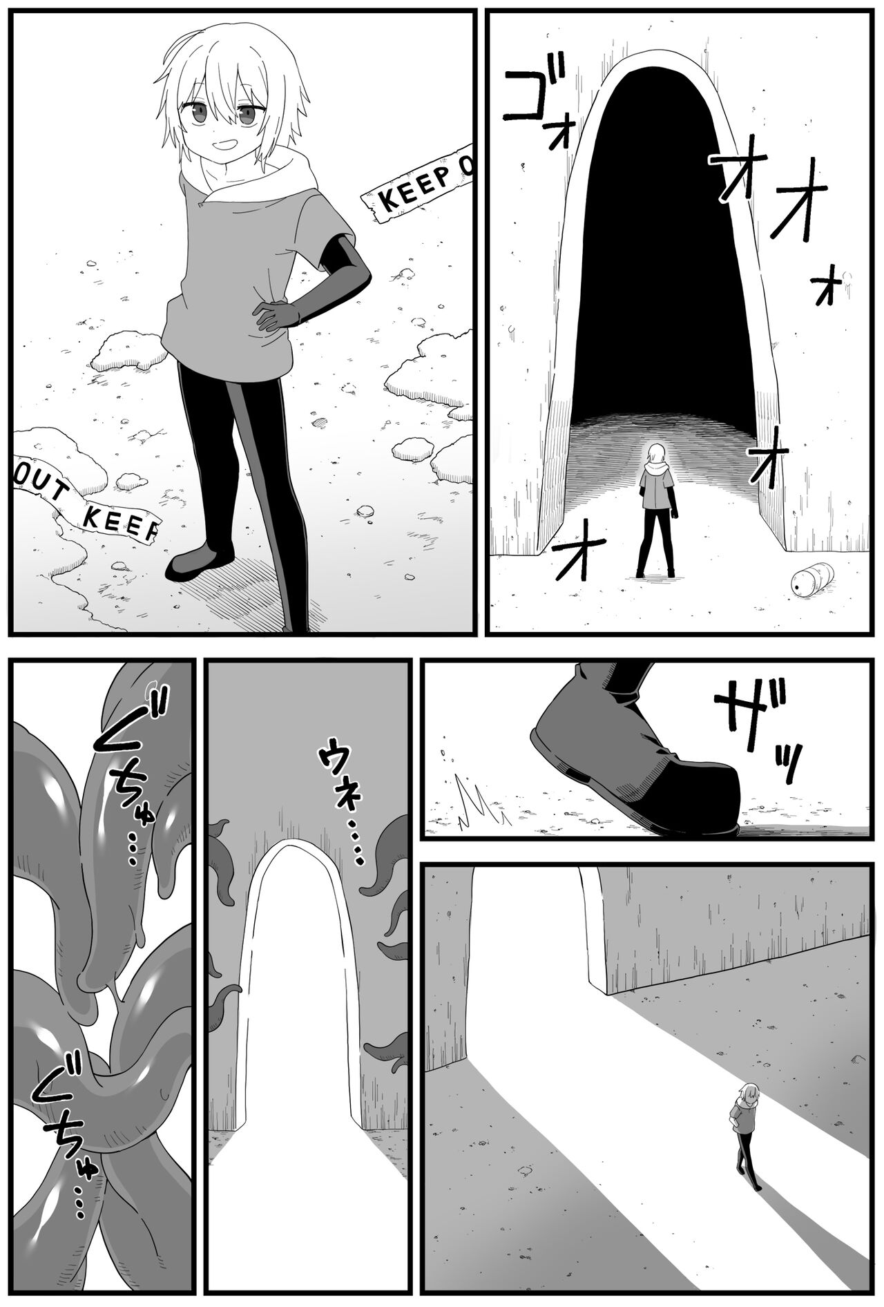 Hazardous Area 06 - Page 12