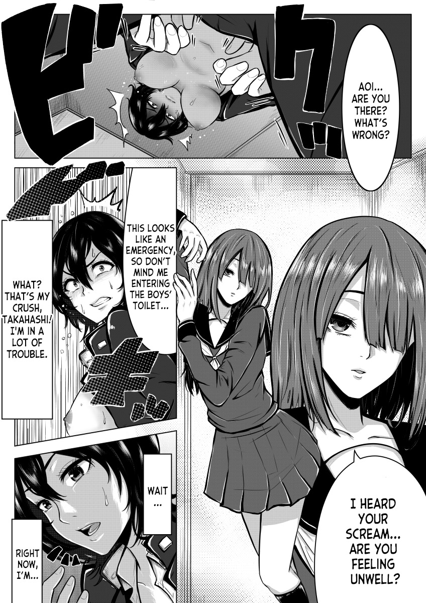 Ore ga Otoko da to Iu Koto wa Himitsu dakara - Page 10
