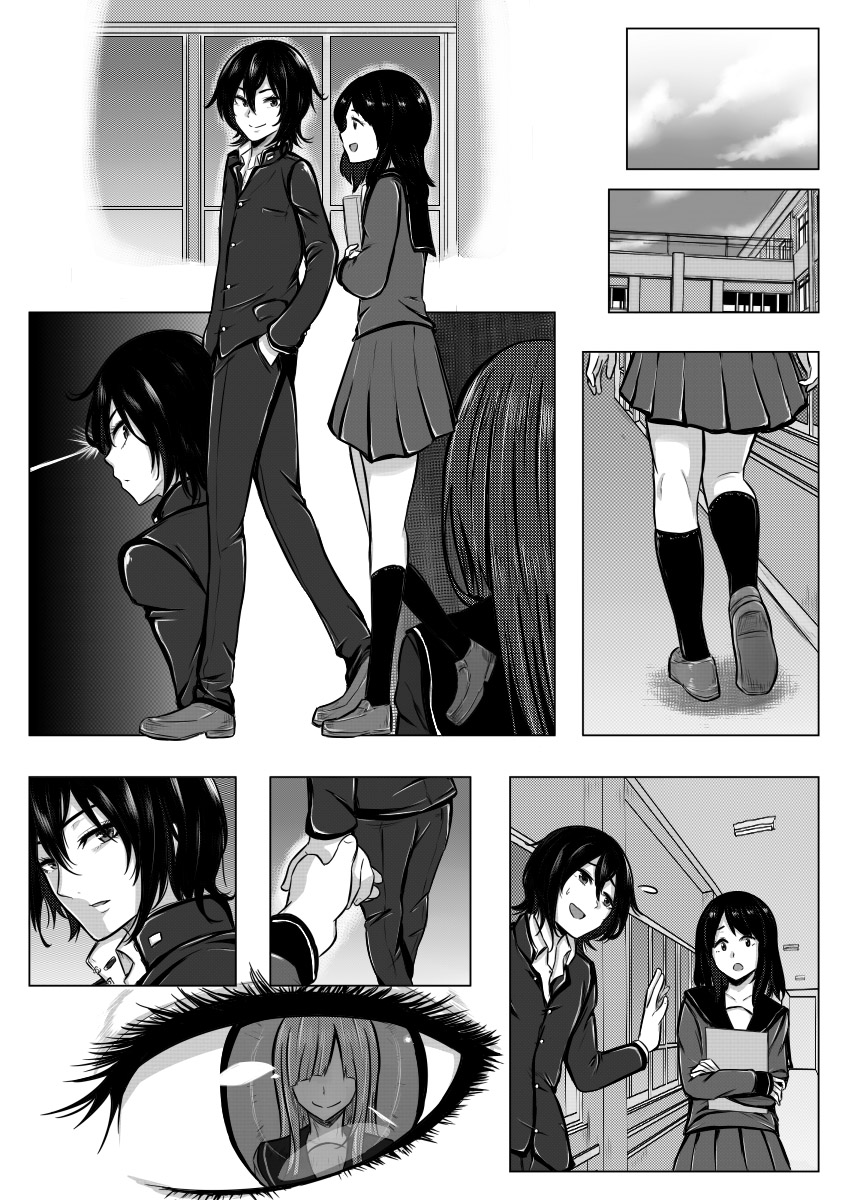 Ore ga Otoko da to Iu Koto wa Himitsu dakara - Page 27