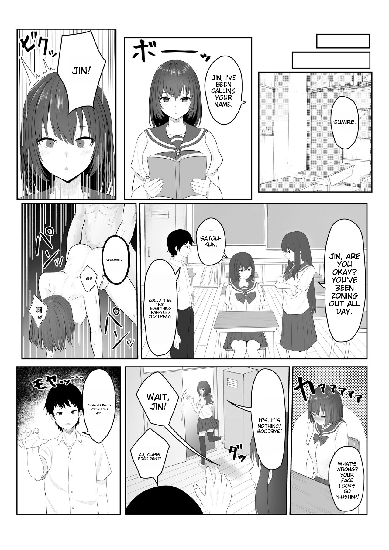 Majime Iinchou Class no Yankee ni Hamerarete... - Page 22