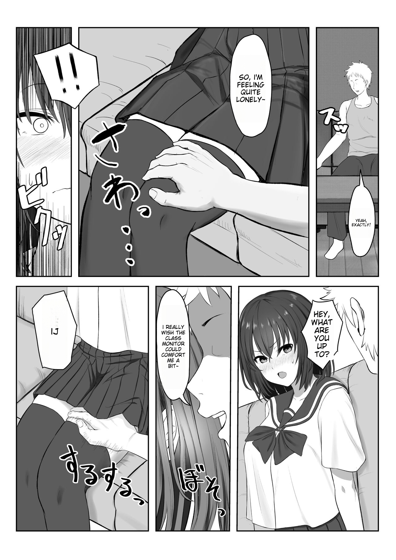 Majime Iinchou Class no Yankee ni Hamerarete... - Page 9