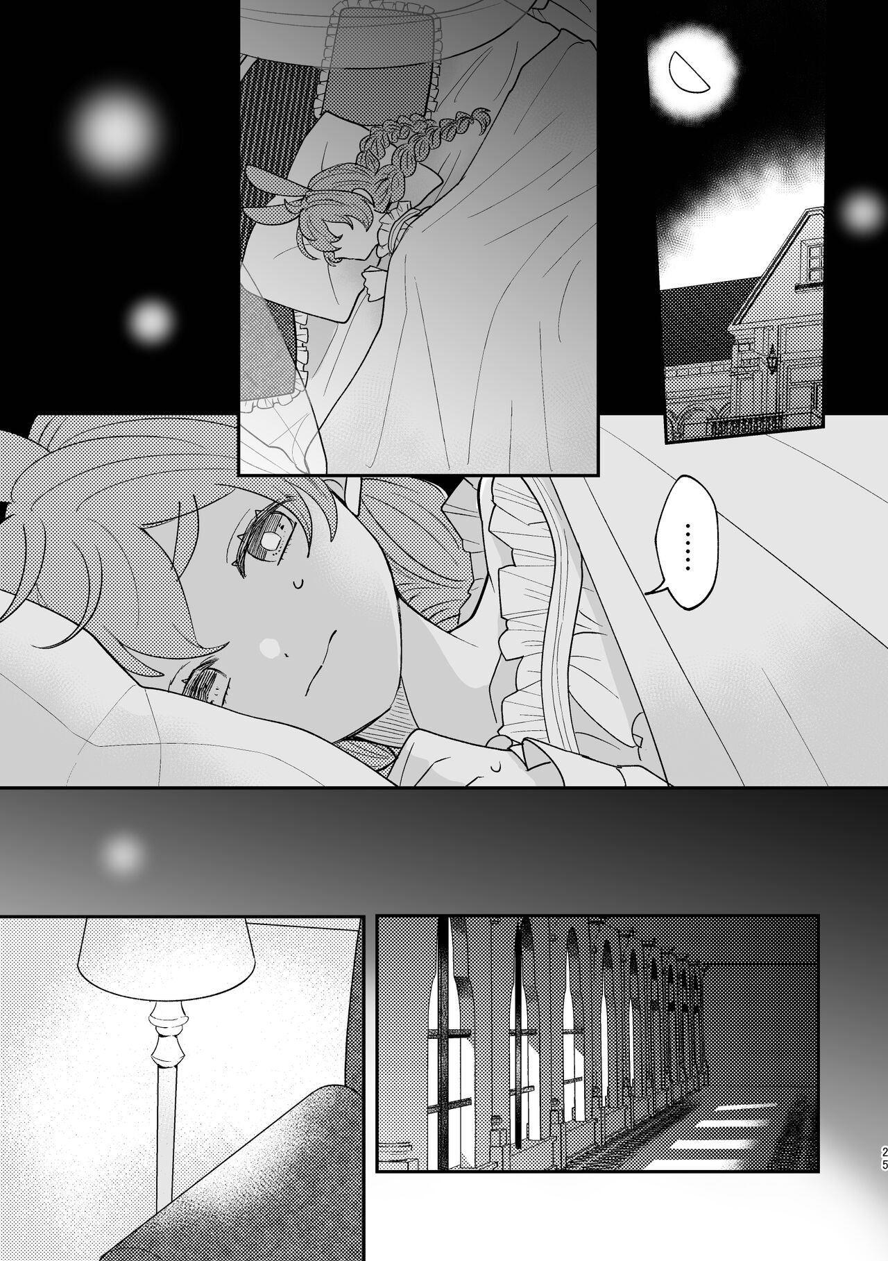 Usagi Reijou to Ookami Reisoku - Page 25
