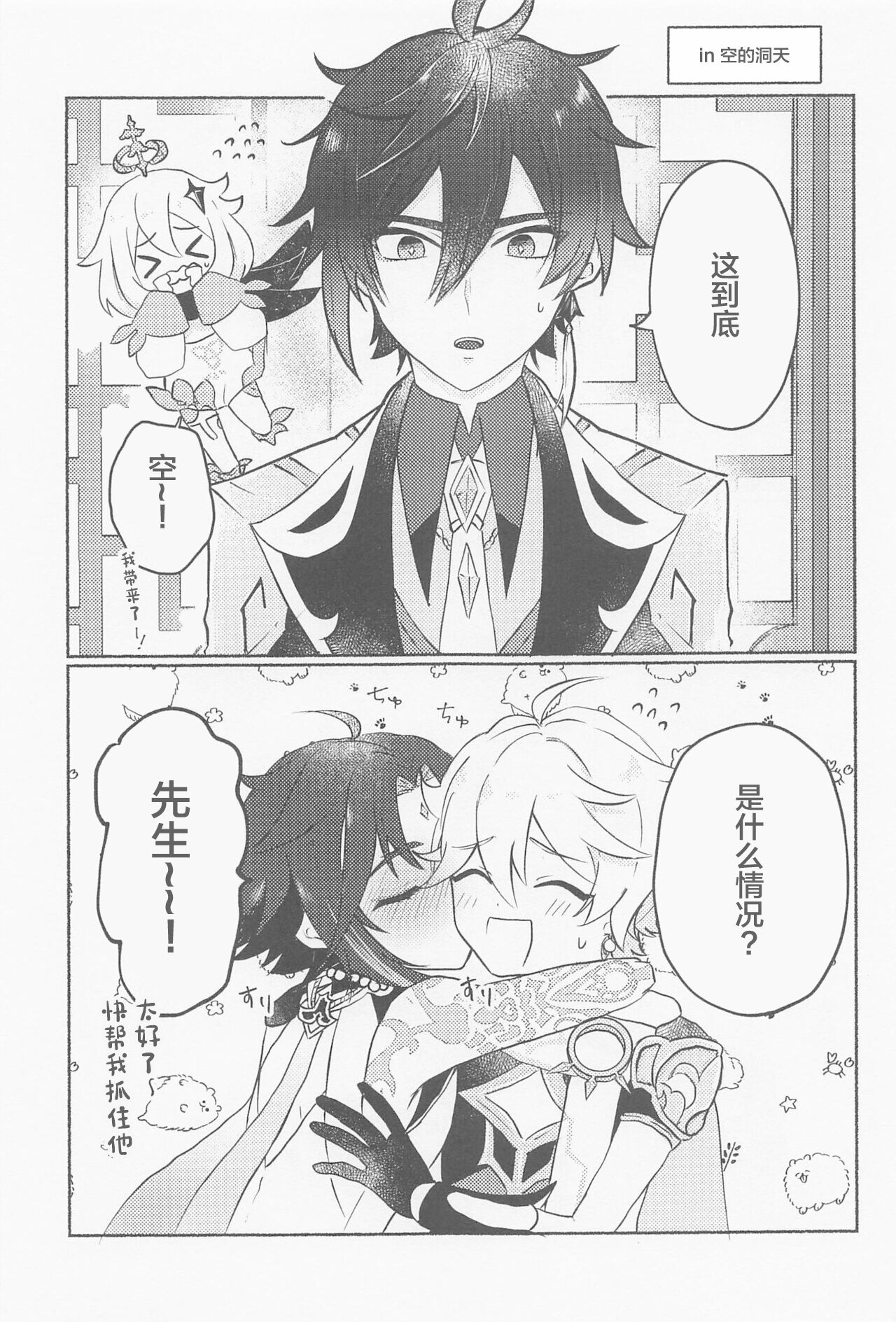 Preview page 4