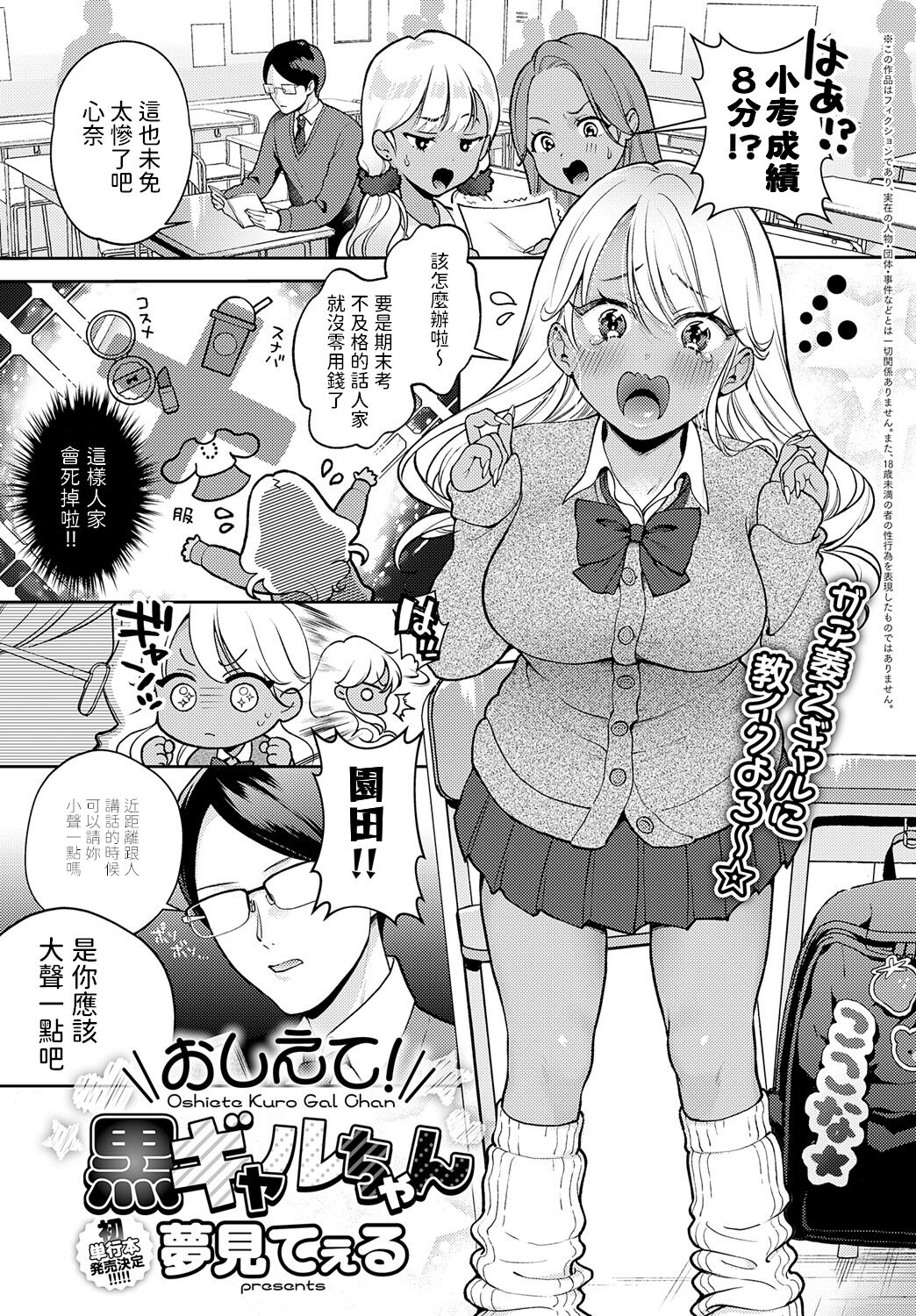 Preview page 1