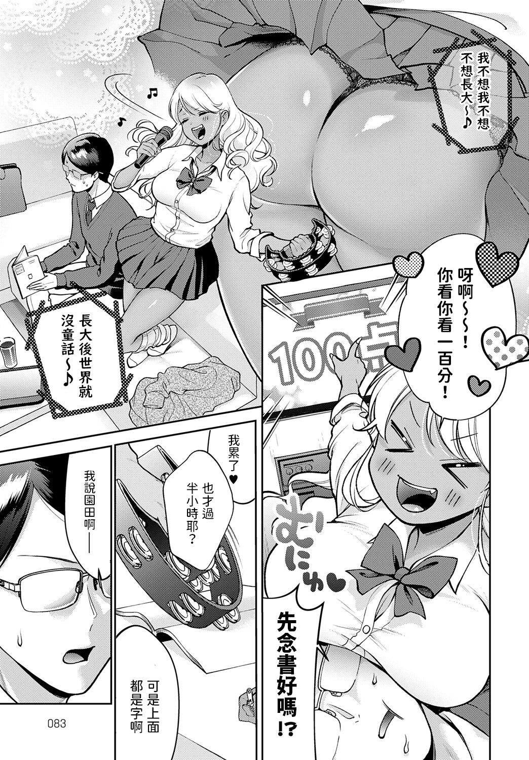 Preview page 3