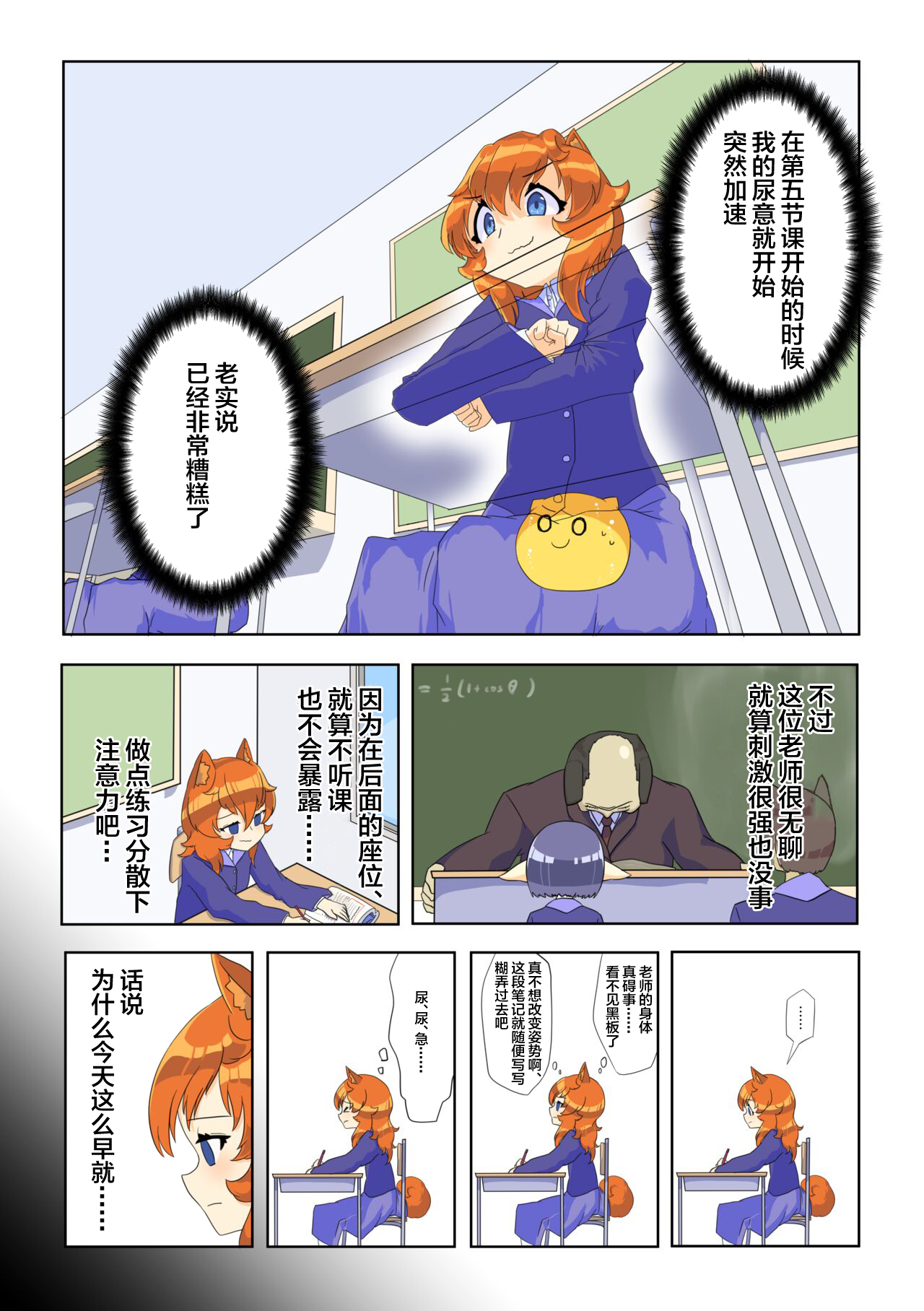 Preview page 2