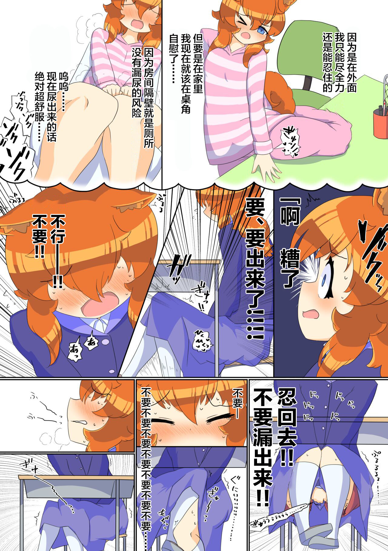 Preview page 7