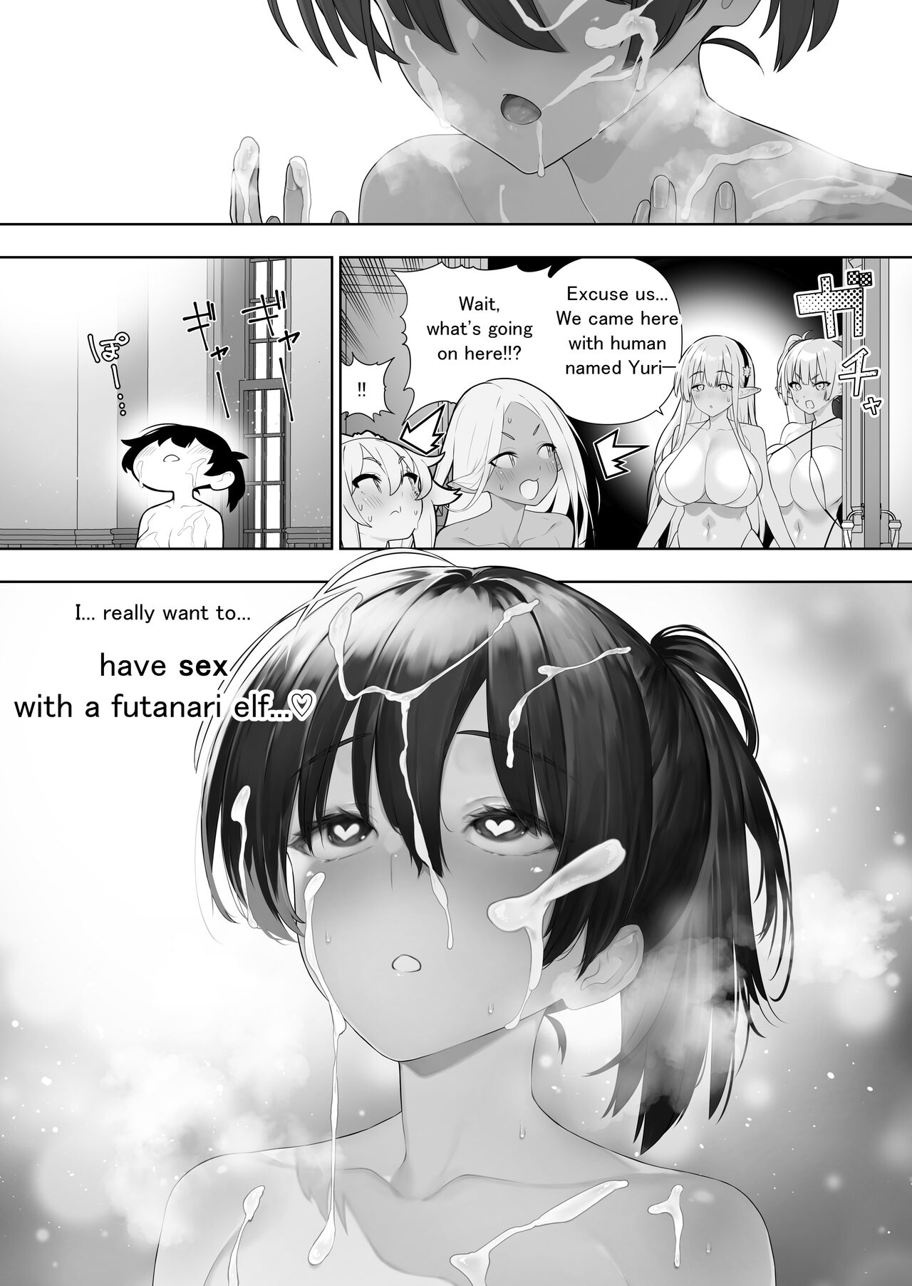 Futanari no Elf - Page 260