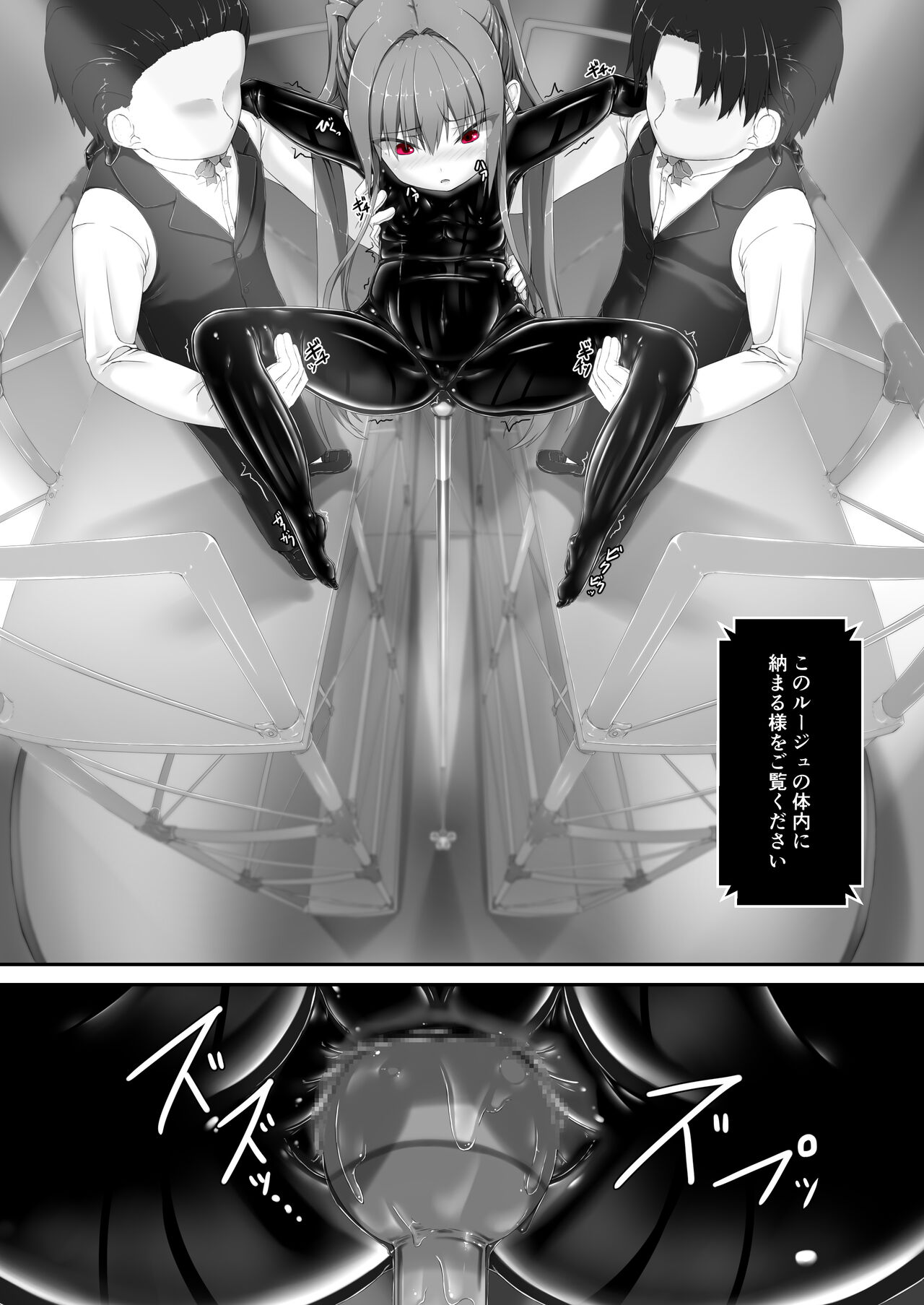 Kimochiyokereba Iijanai II - Page 21