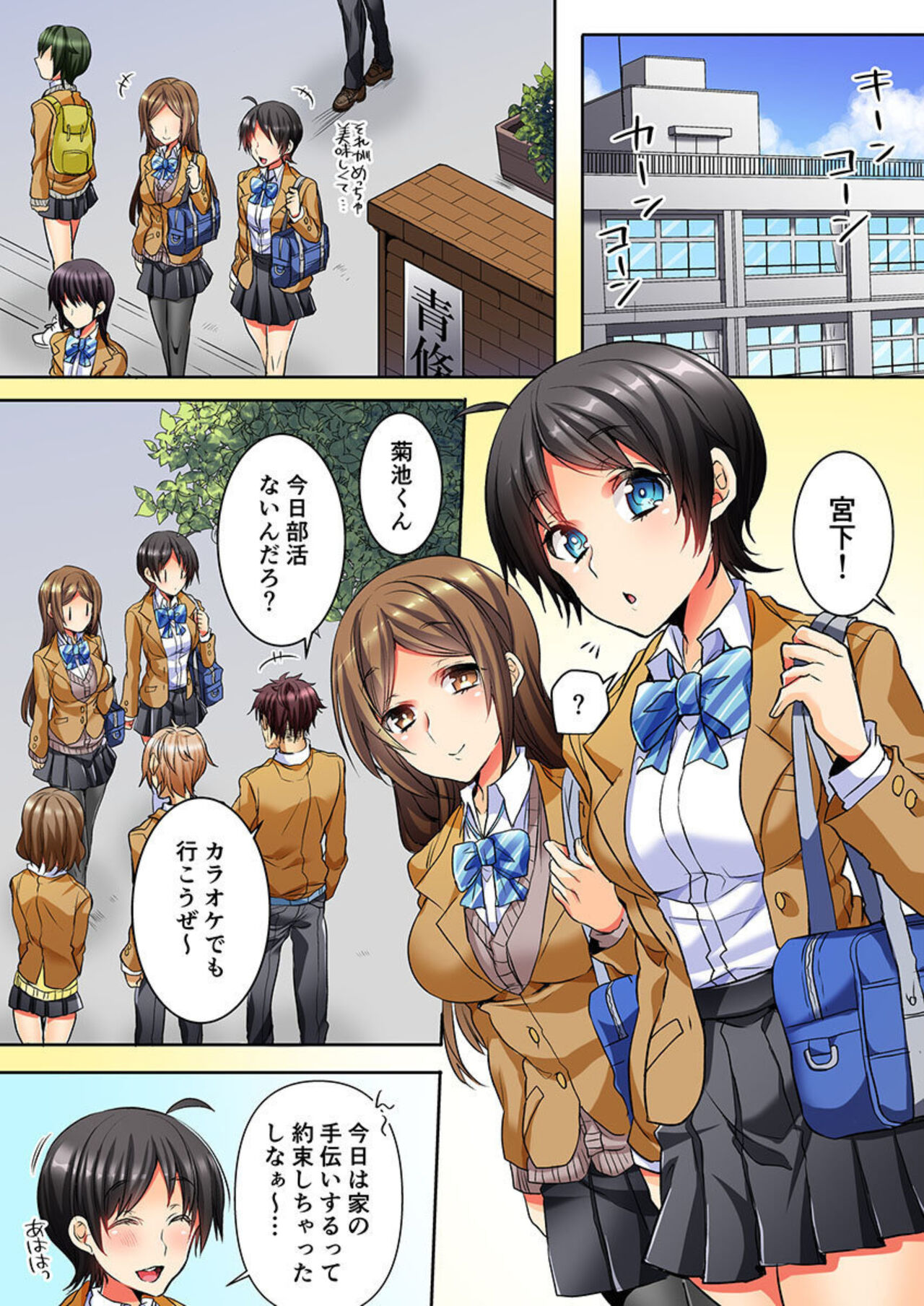 Preview page 3