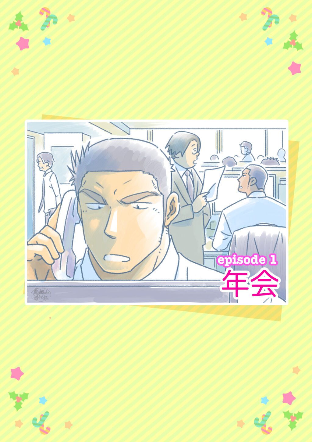 Preview page 2