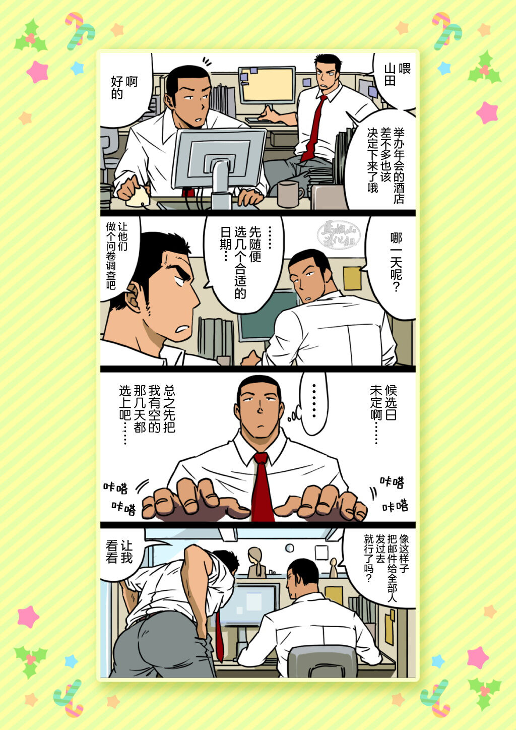 Preview page 3