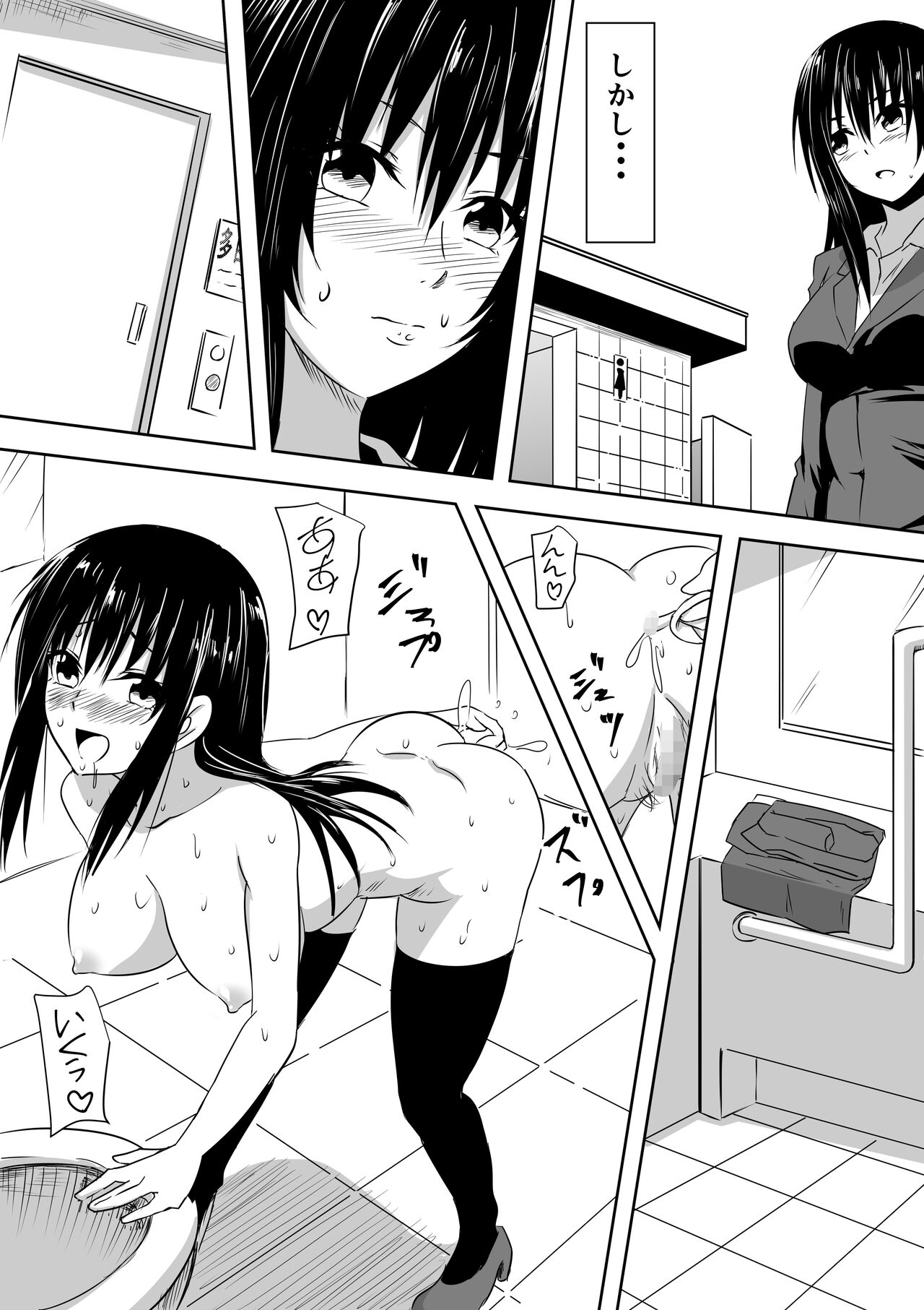 Tenkousei  Hentai SM Ijime - Page 33