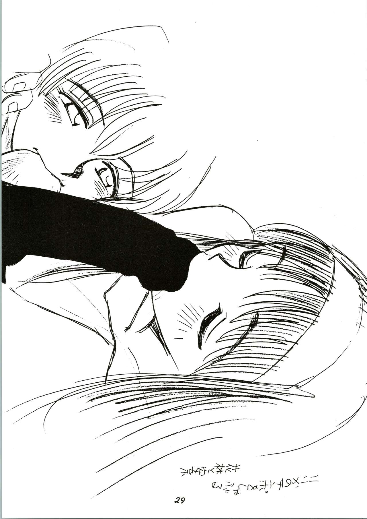 Random Kaiga Soshiki Kaoru Seigyo - Page 29