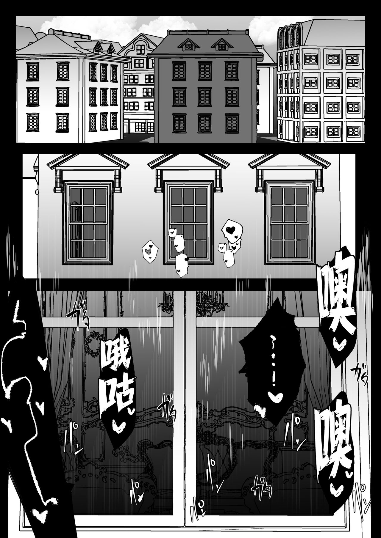 合輯（Chinese） - Page 77