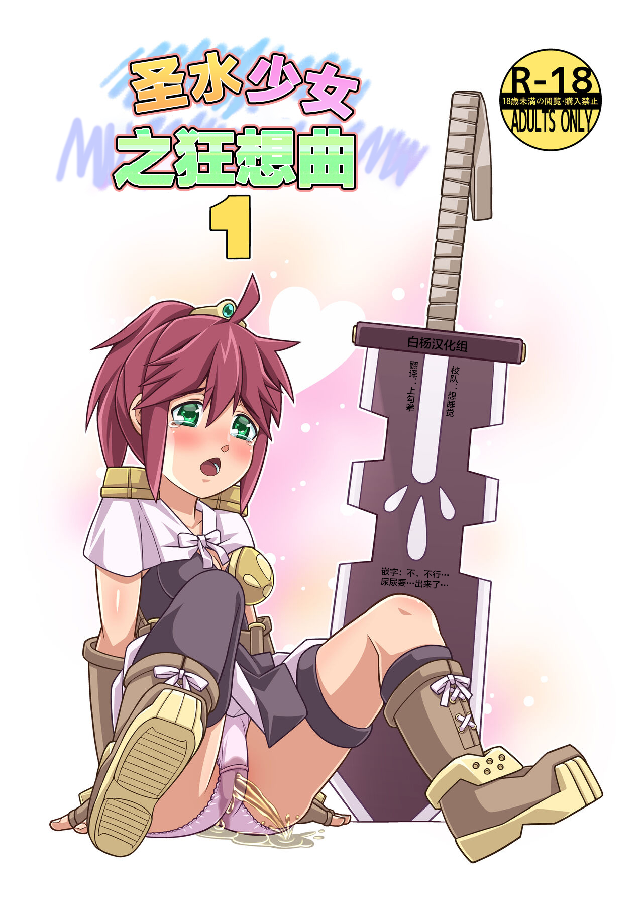 Preview page 1