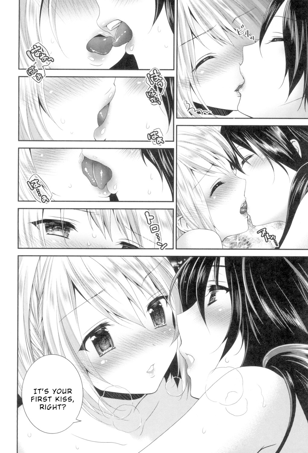 Uso o Tabanete Syukufuku o - Page 18