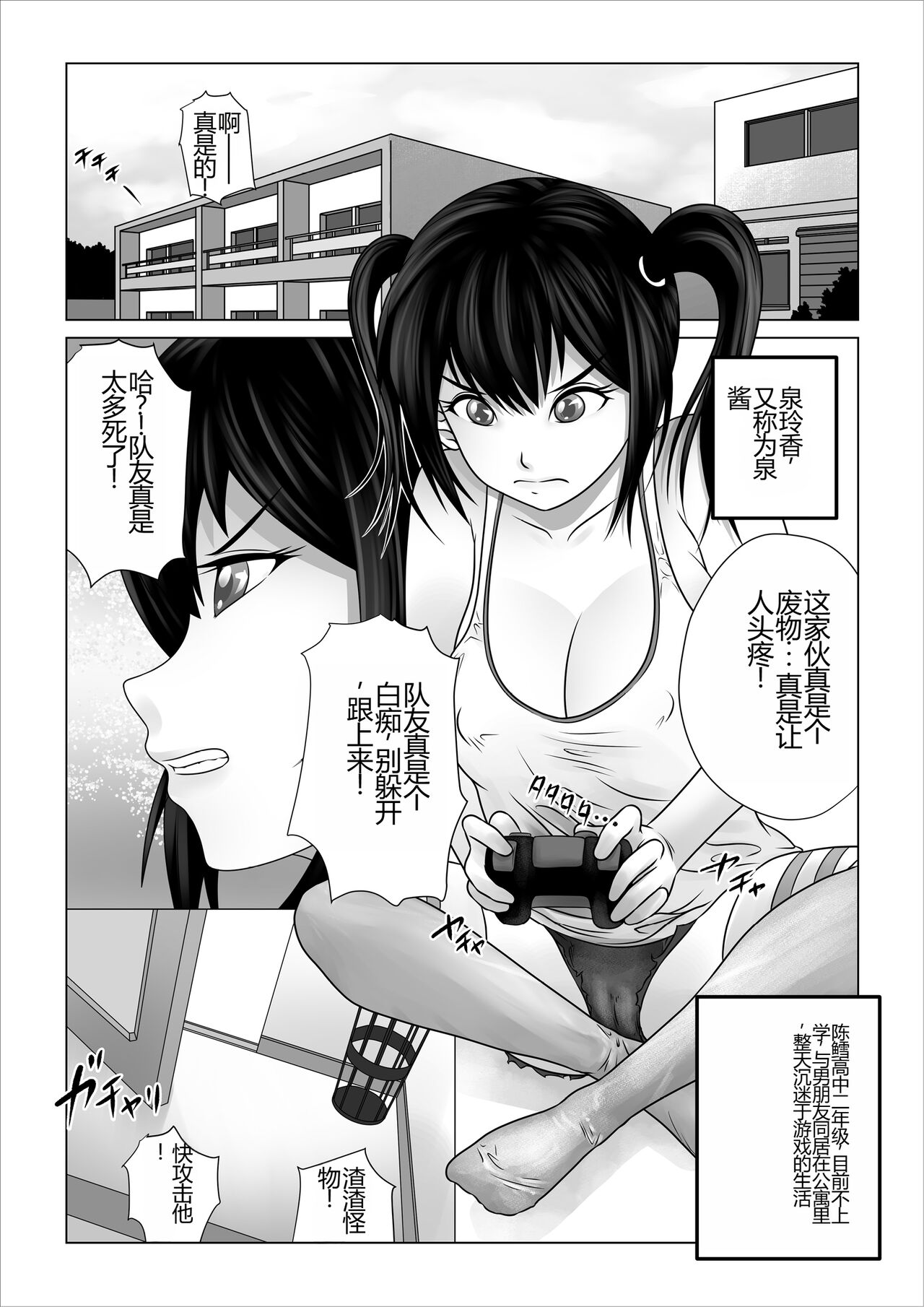 Preview page 3