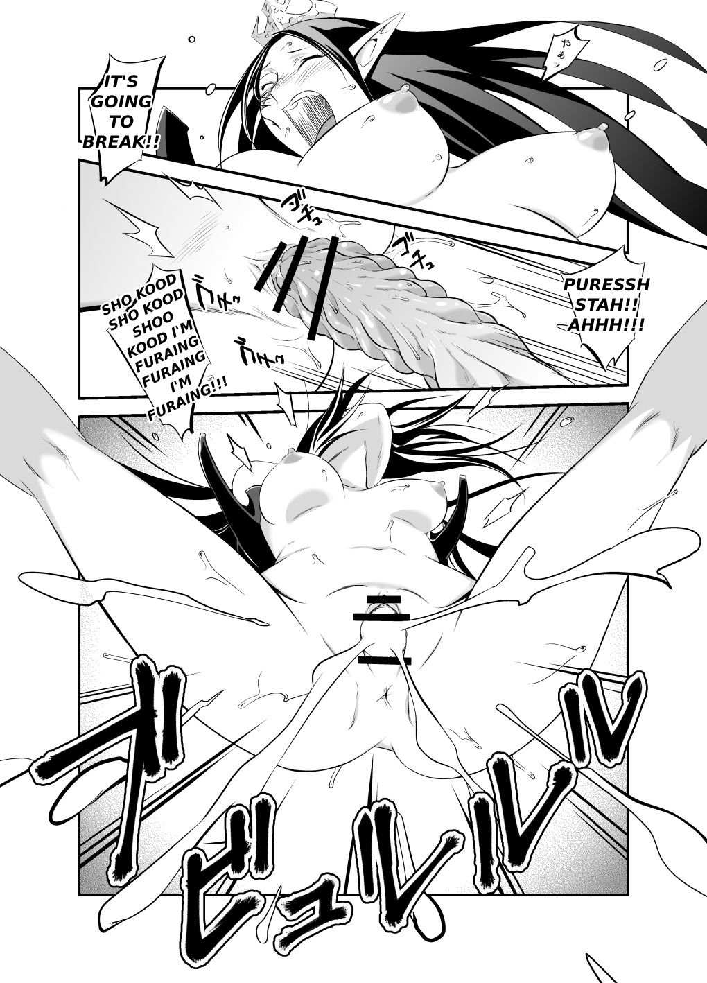 3rd Ride - Page 21