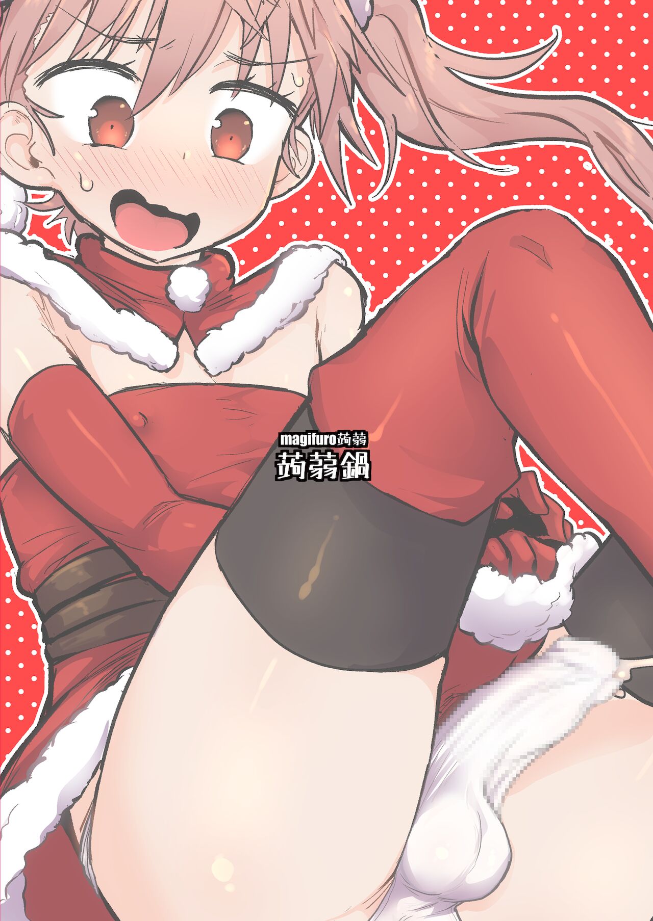 Santa-kun no White Christmas - Page 14