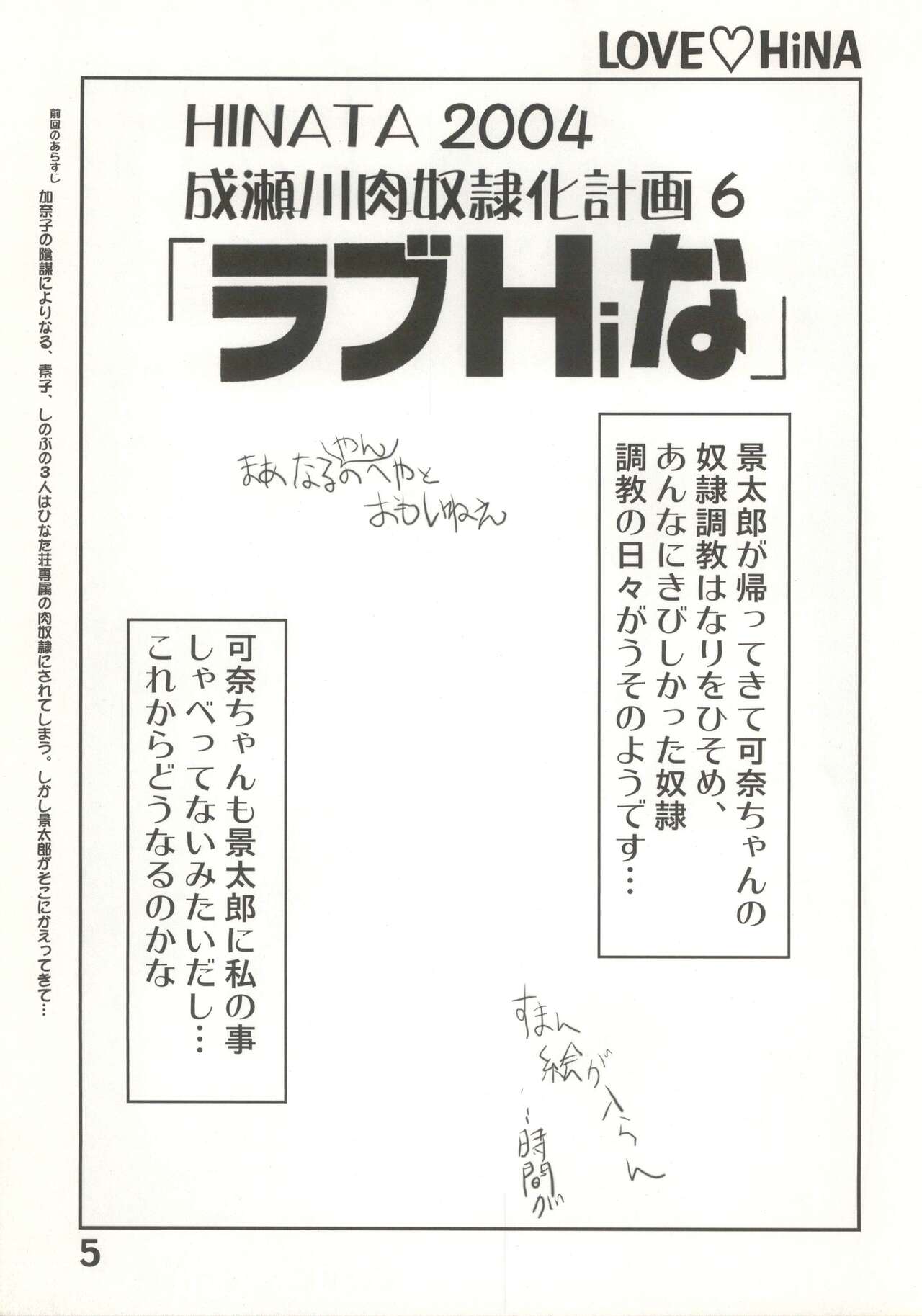 Preview page 5