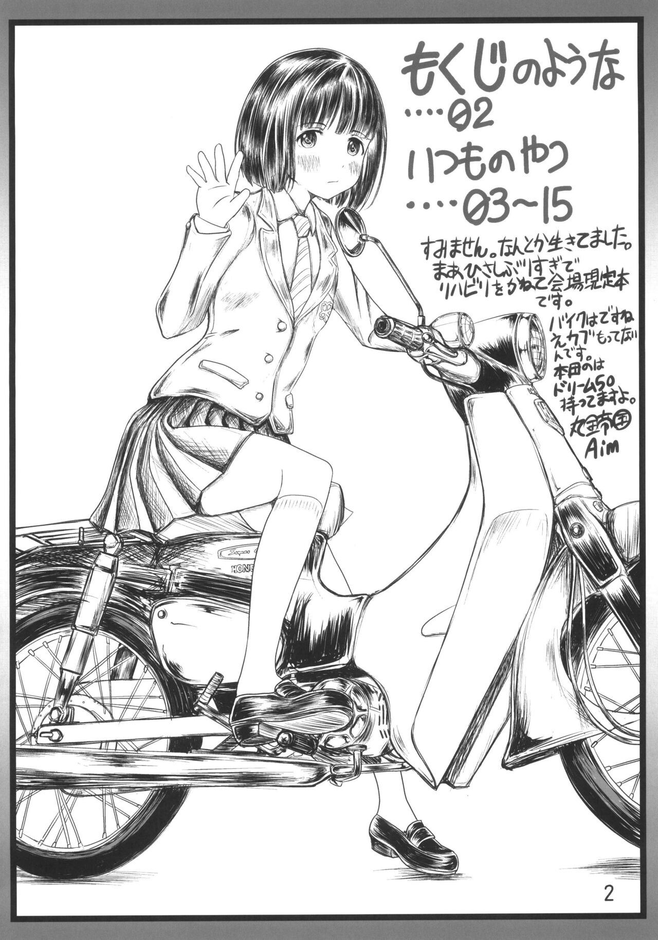 Preview page 2