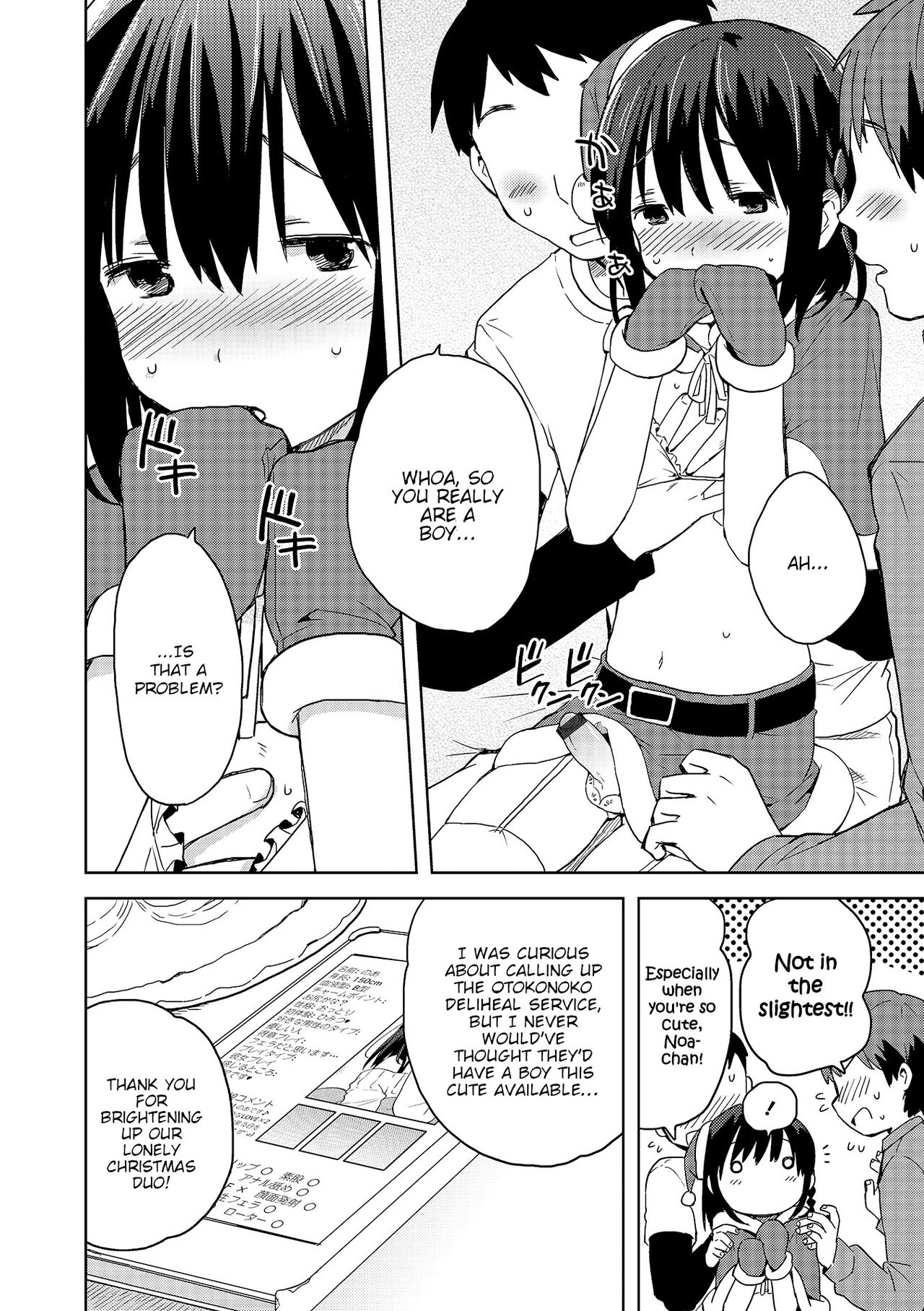 Preview page 2