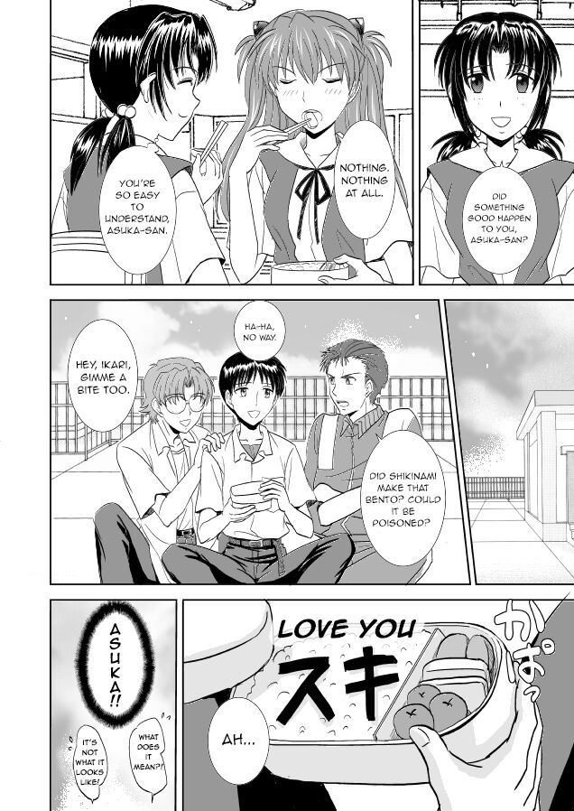 Hatsukoi BLUE - Page 21