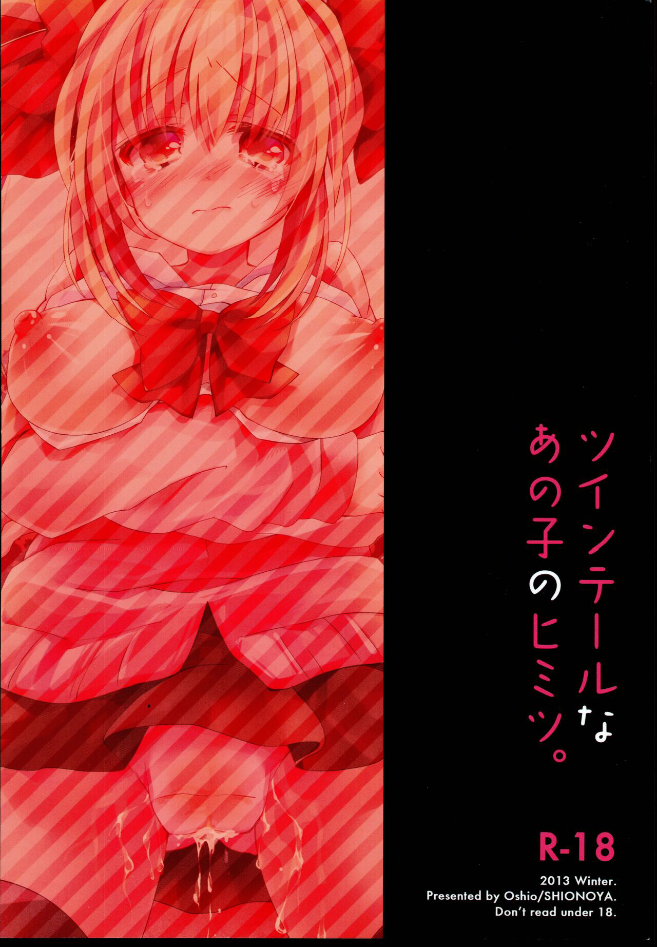 Twintail na Anoko no Himitsu. | 双马尾孩子的秘密 - Page 36