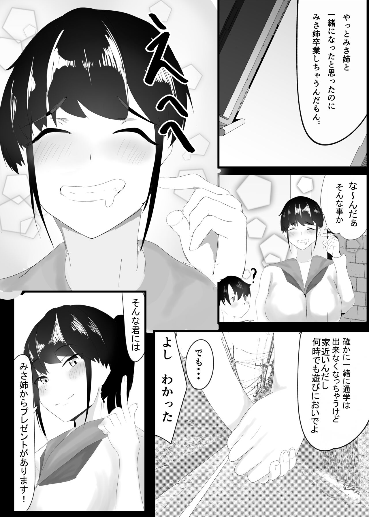 Preview page 3