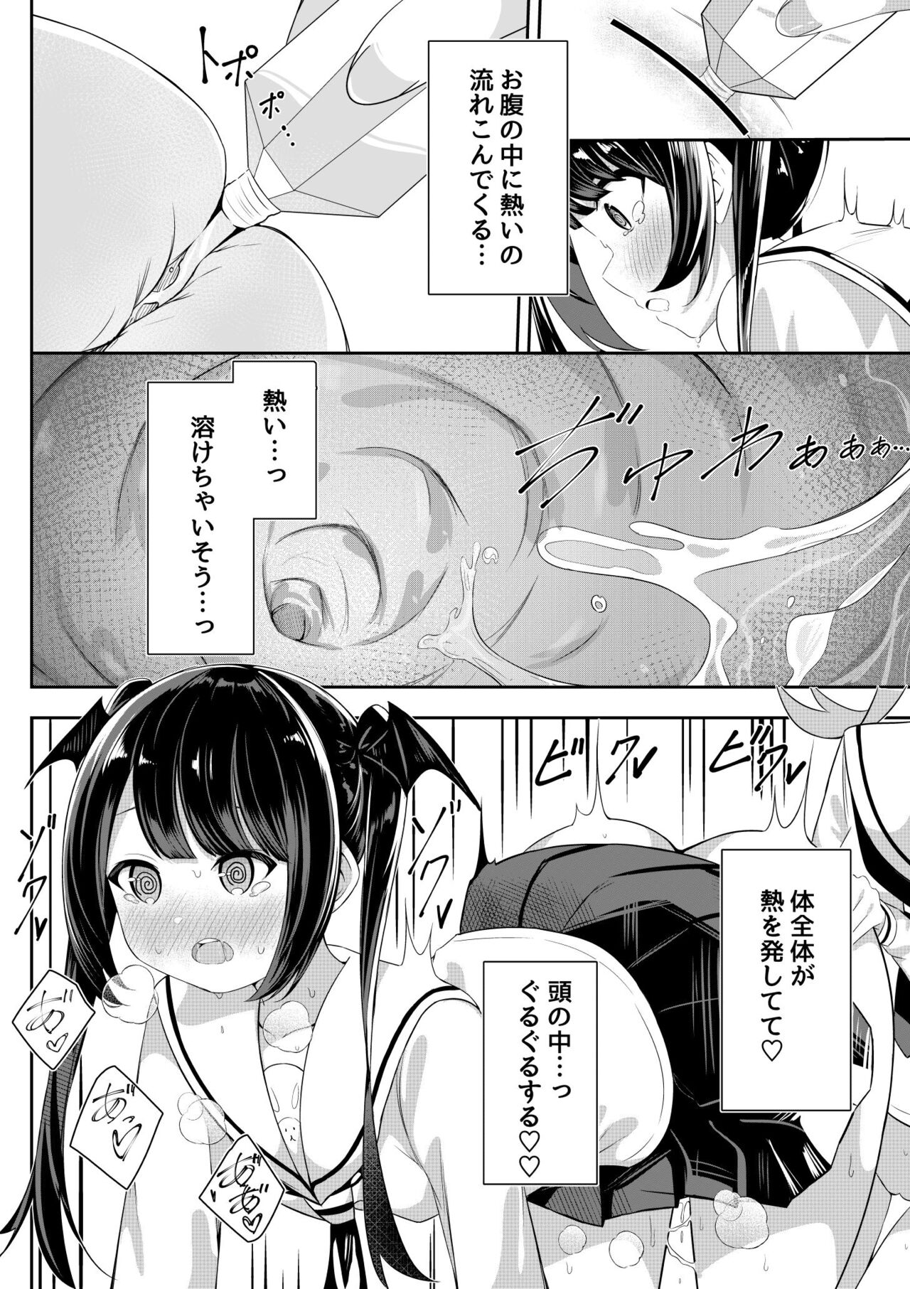 Kaeriuchi Yuri Sex 2 - Page 16