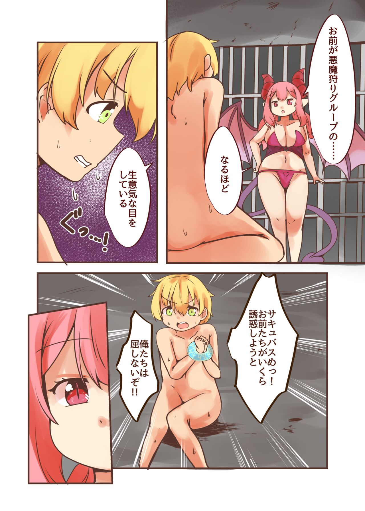 Preview page 4