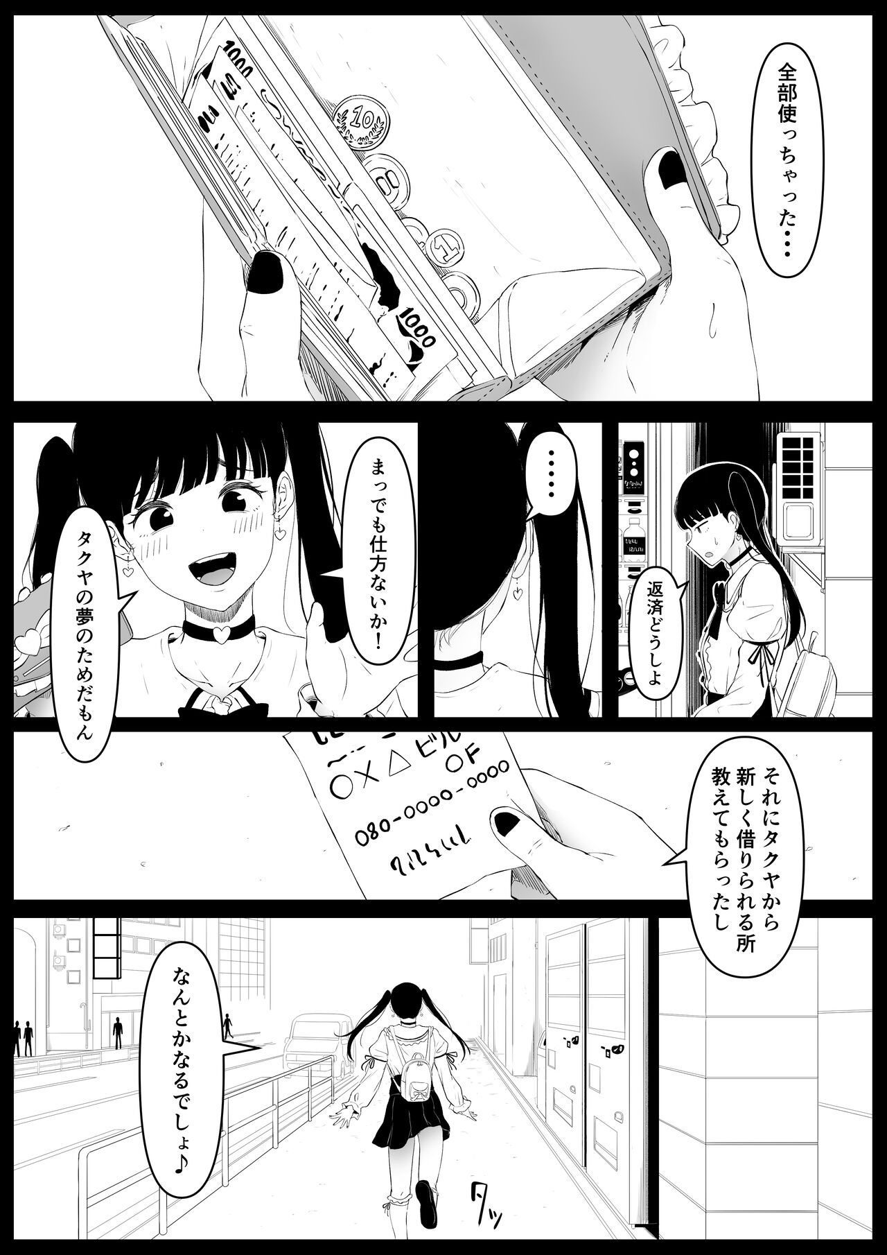 Preview page 6