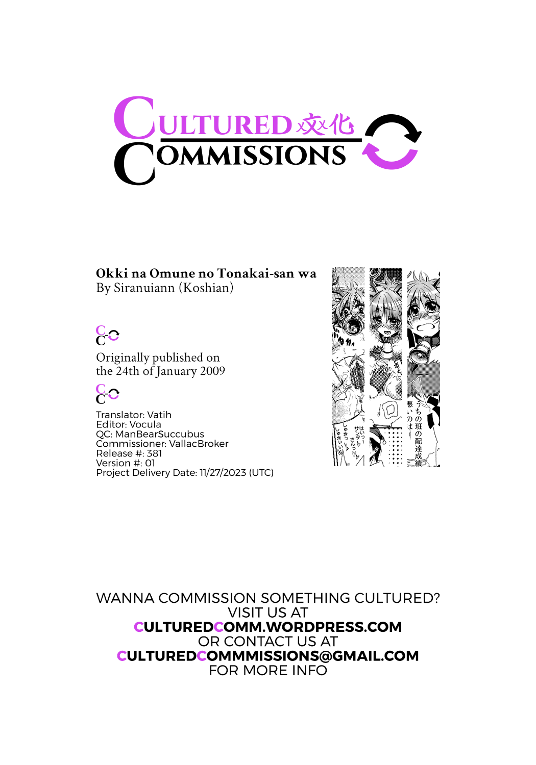 Okki na Omune no Tonakai-san wa - Page 9