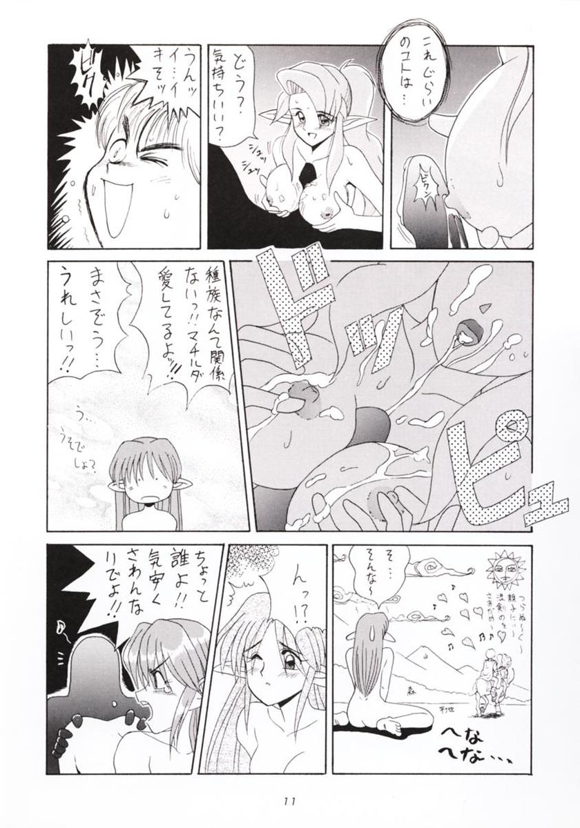 Hanshin no Nan Demo-R - Page 10
