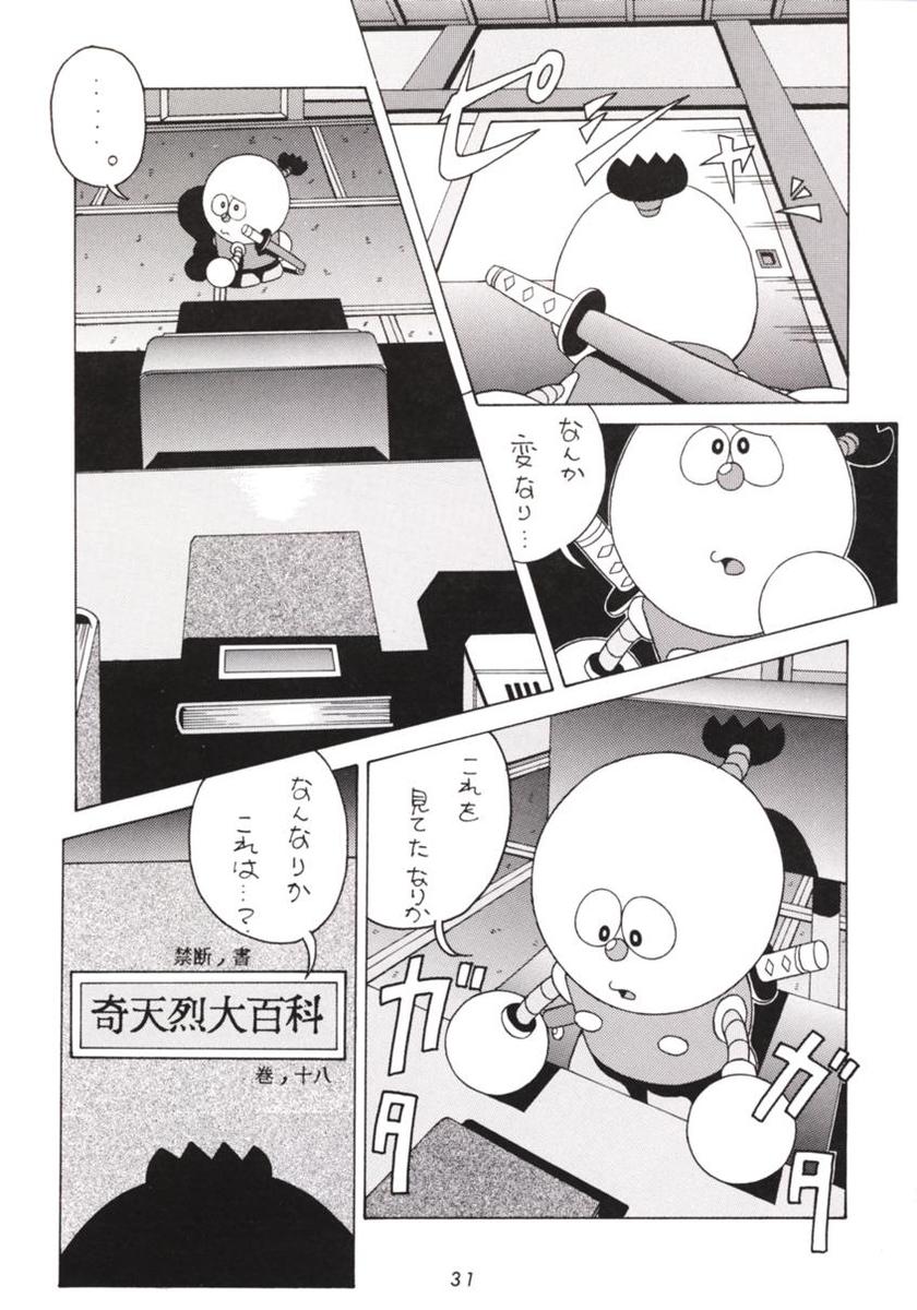 Hanshin no Nan Demo-R - Page 30