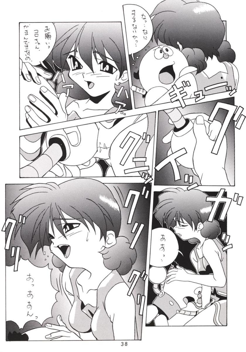 Hanshin no Nan Demo-R - Page 37