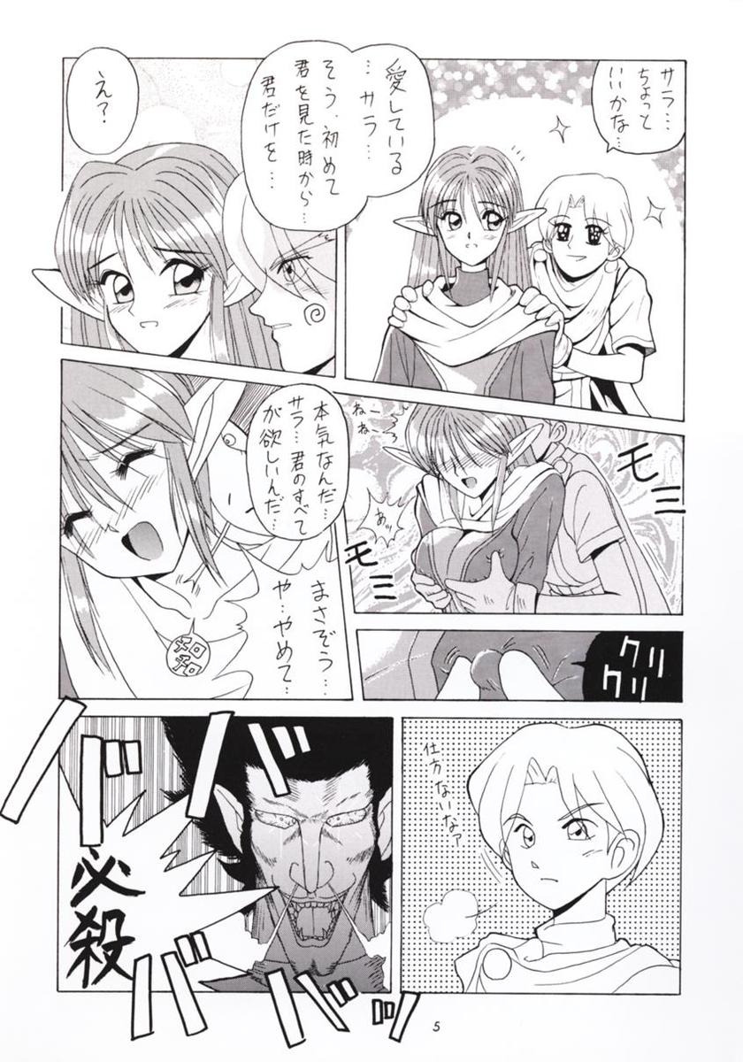 Preview page 4