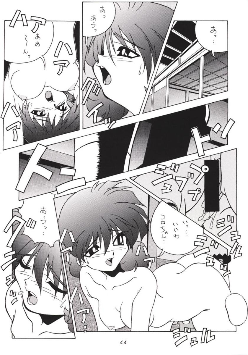 Hanshin no Nan Demo-R - Page 43