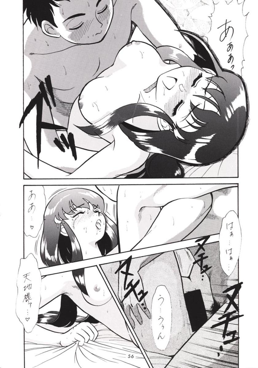 Hanshin no Nan Demo-R - Page 55