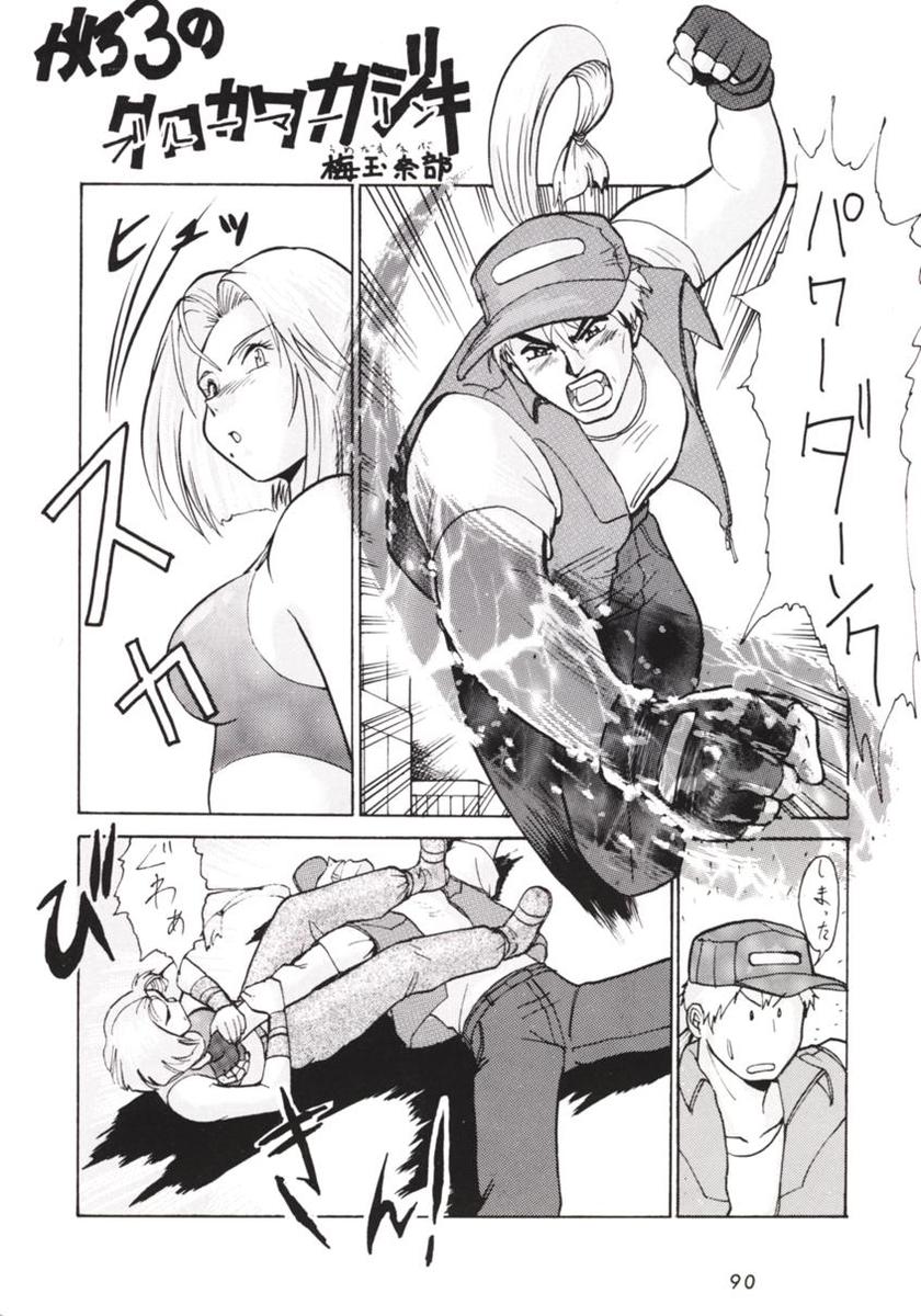 Hanshin no Nan Demo-R - Page 89