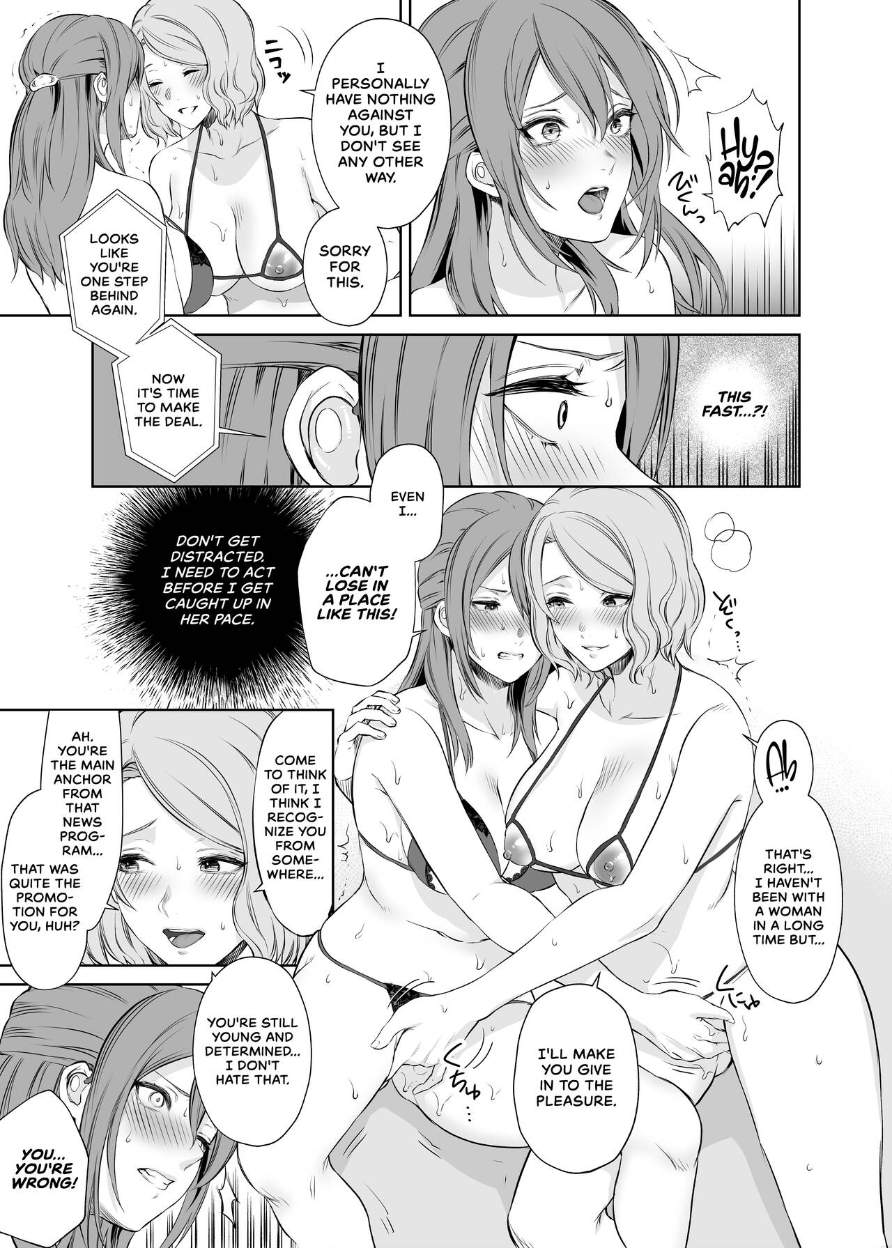 [Remora Works (Meriko)] LesFes Co -Candid Reporting- Vol. 003 [English] - Page 8