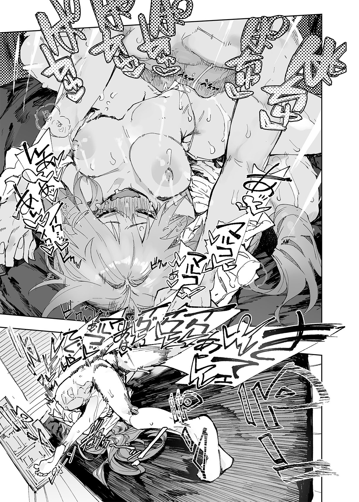 AMNERO Soushuuhen 2 - AMNERO3&4+OMAKE - Page 101