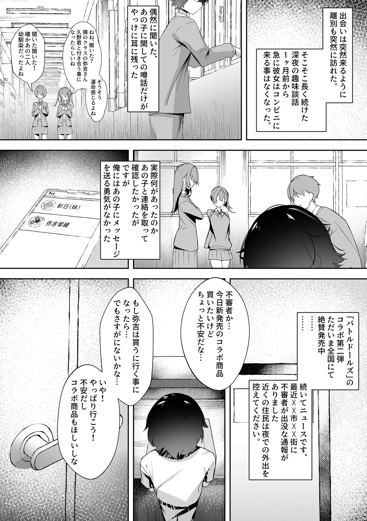 Preview page 5