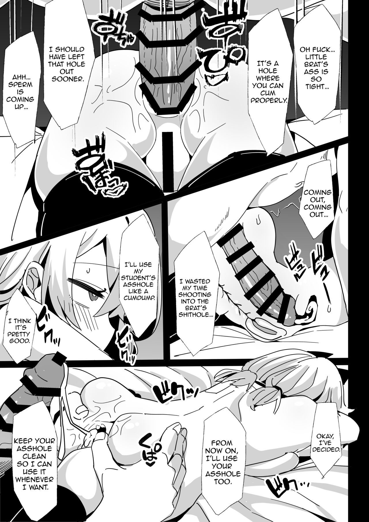 Sensei no Onaho | Sensei's Onahole - Page 23